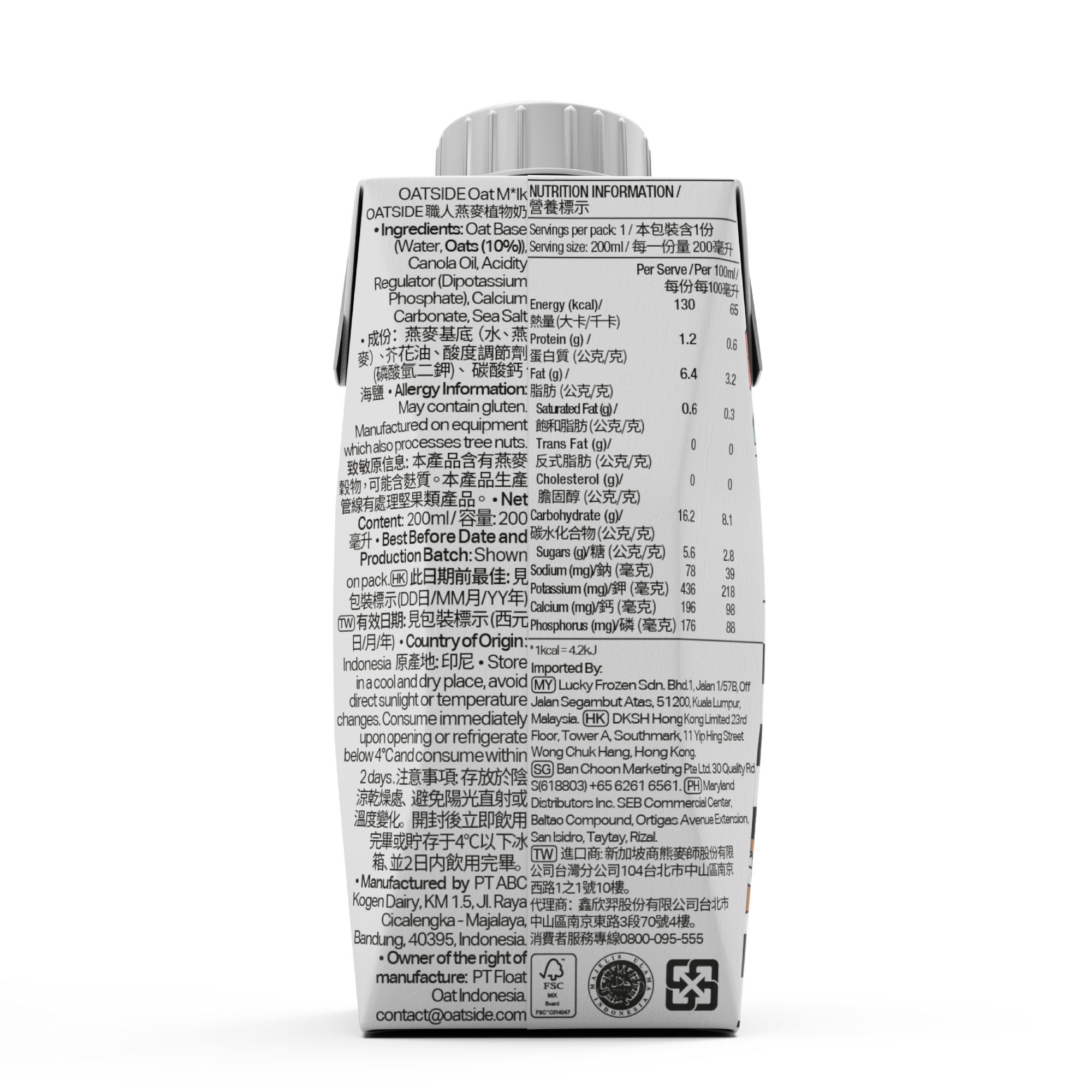 Barista Blend Pocket Packs (24 x 200ml)