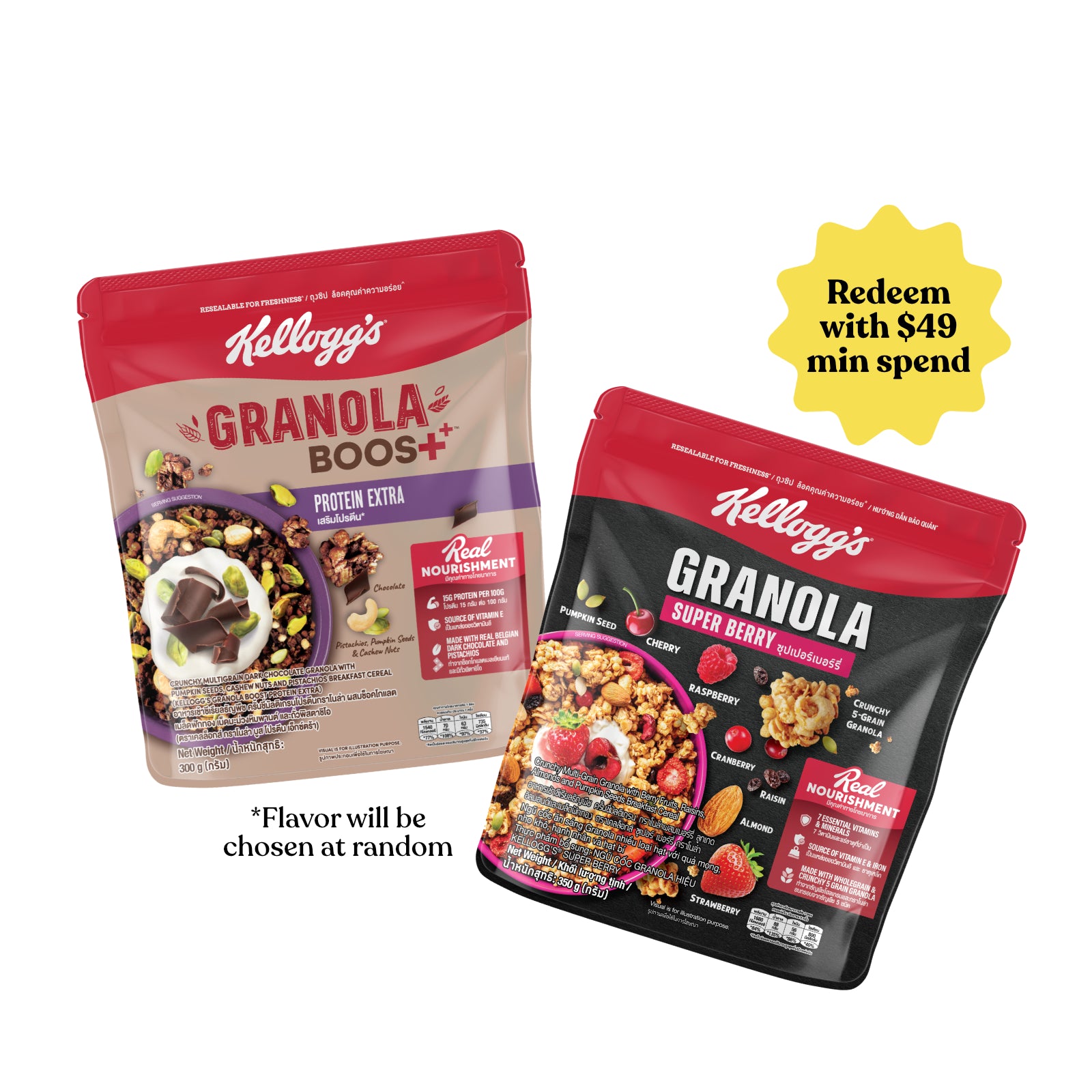 [GWP] Kellogg's Breakfast Granola - Protein Extra