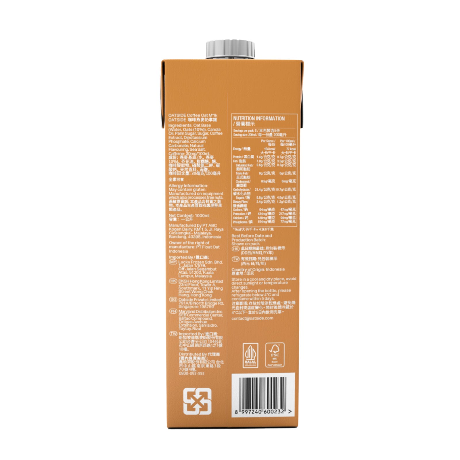 Coffee Oat Latte (Exp: Feb 2026)