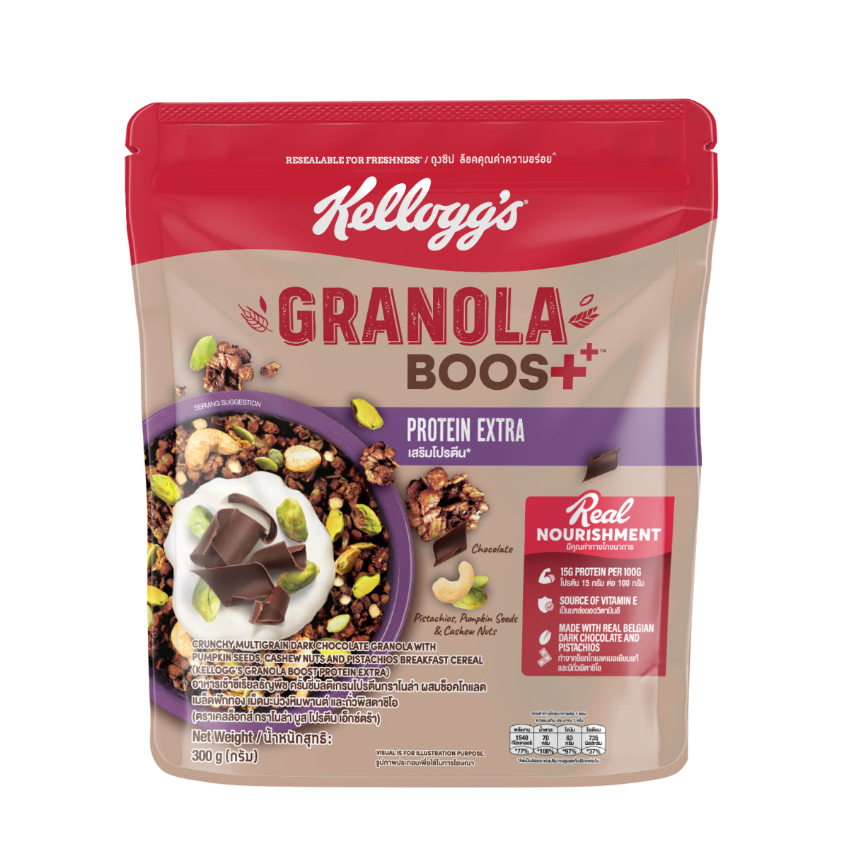 [GWP] Kellogg's Breakfast Granola - Protein Extra