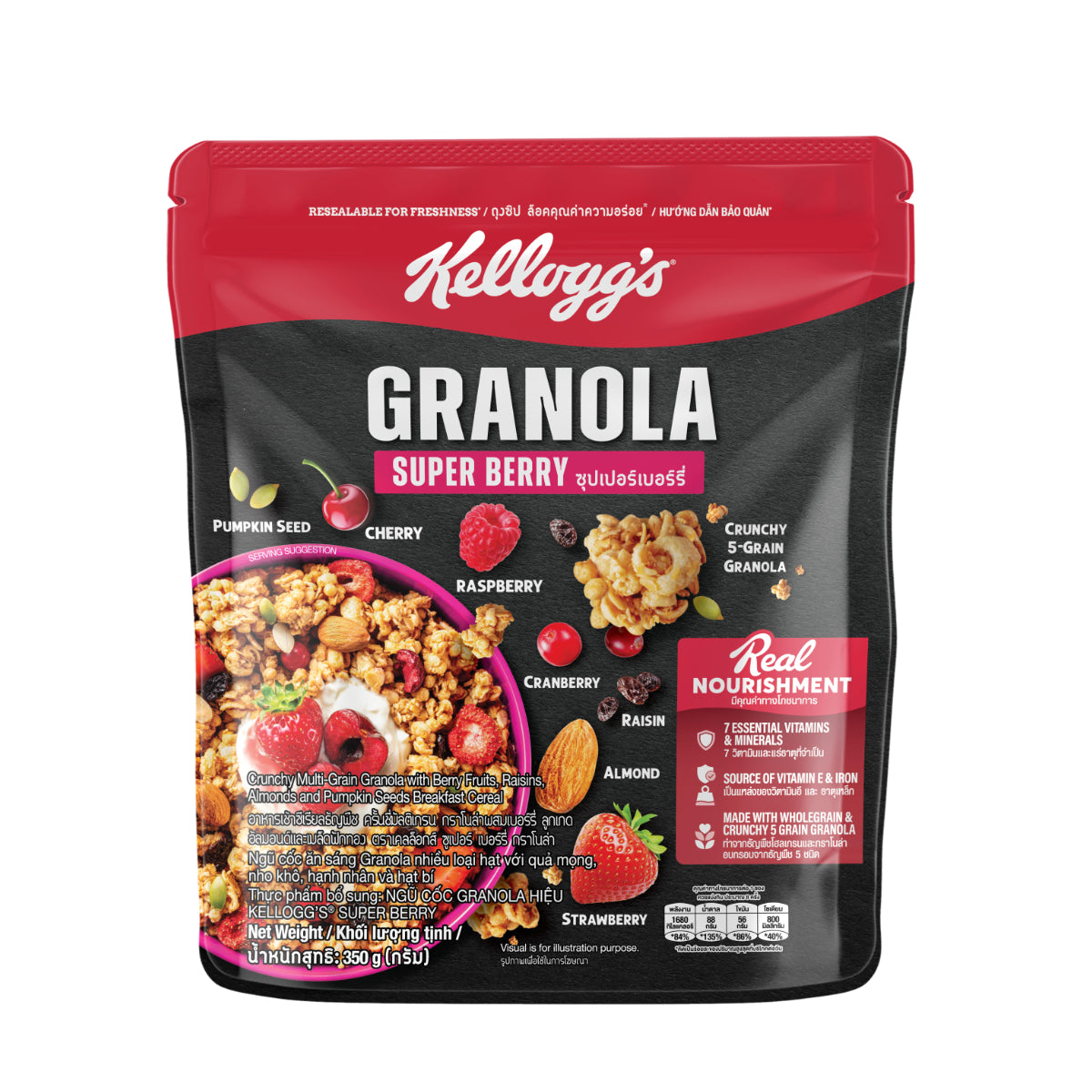 [GWP] Kellogg's Breakfast Granola - Super Berry