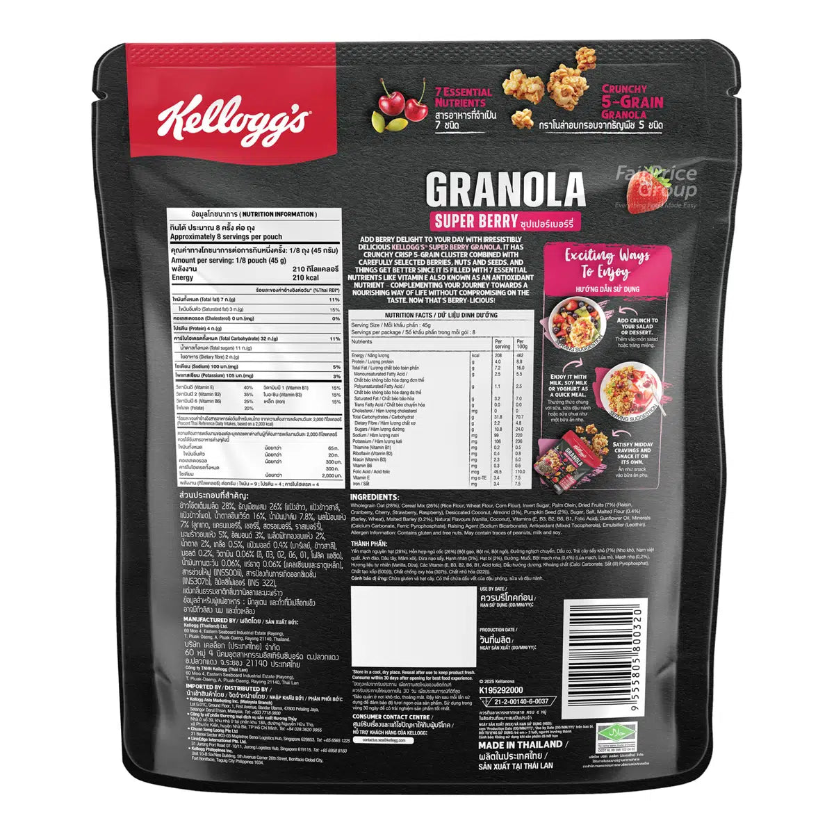 [GWP] Kellogg's Breakfast Granola - Super Berry