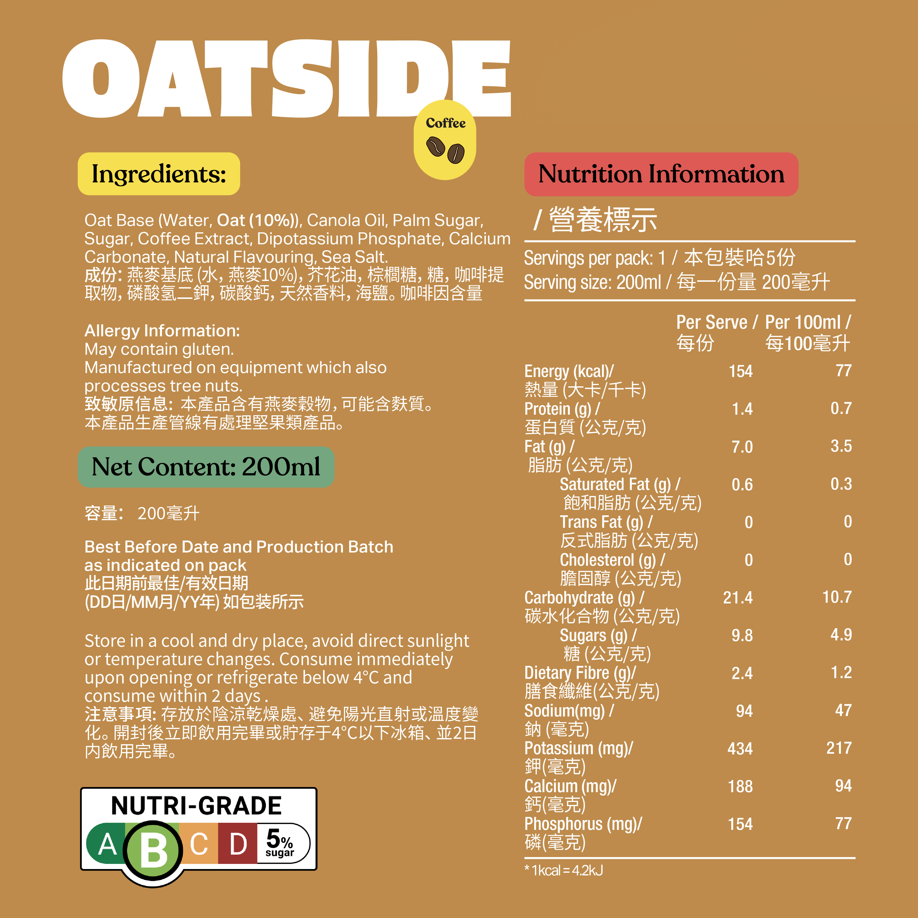 Oat Latte Pocket Packs (24 x 200ml)